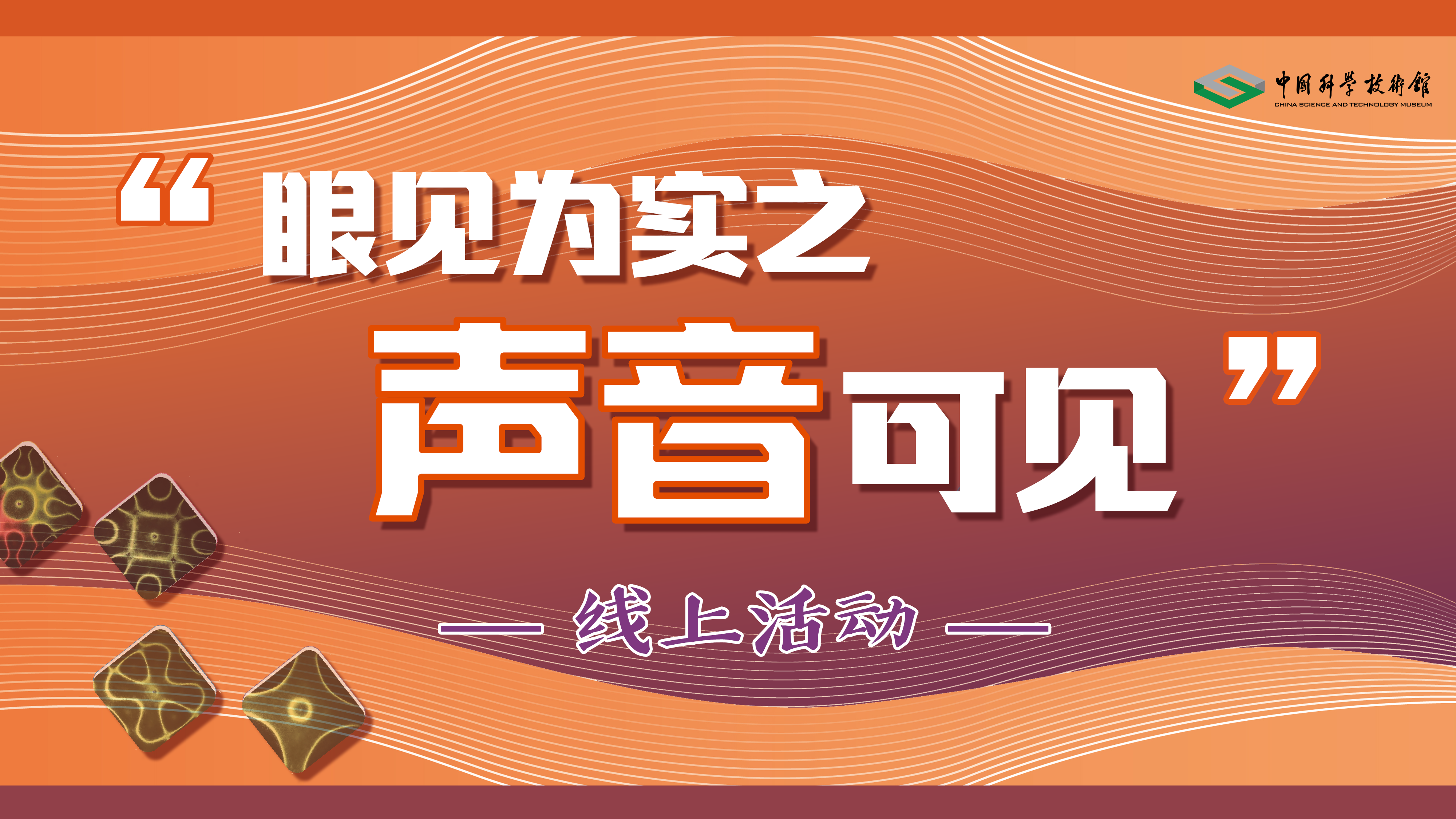 声音是怎么产生的,声音产生的原理相同吗 声音是怎么产生的,声音产生的原理相同吗