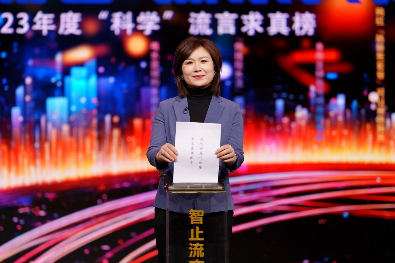 张梅粉碎“电水壶烧的水会损伤神经并致癌”流言
