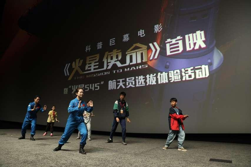 赞颂航天员精神