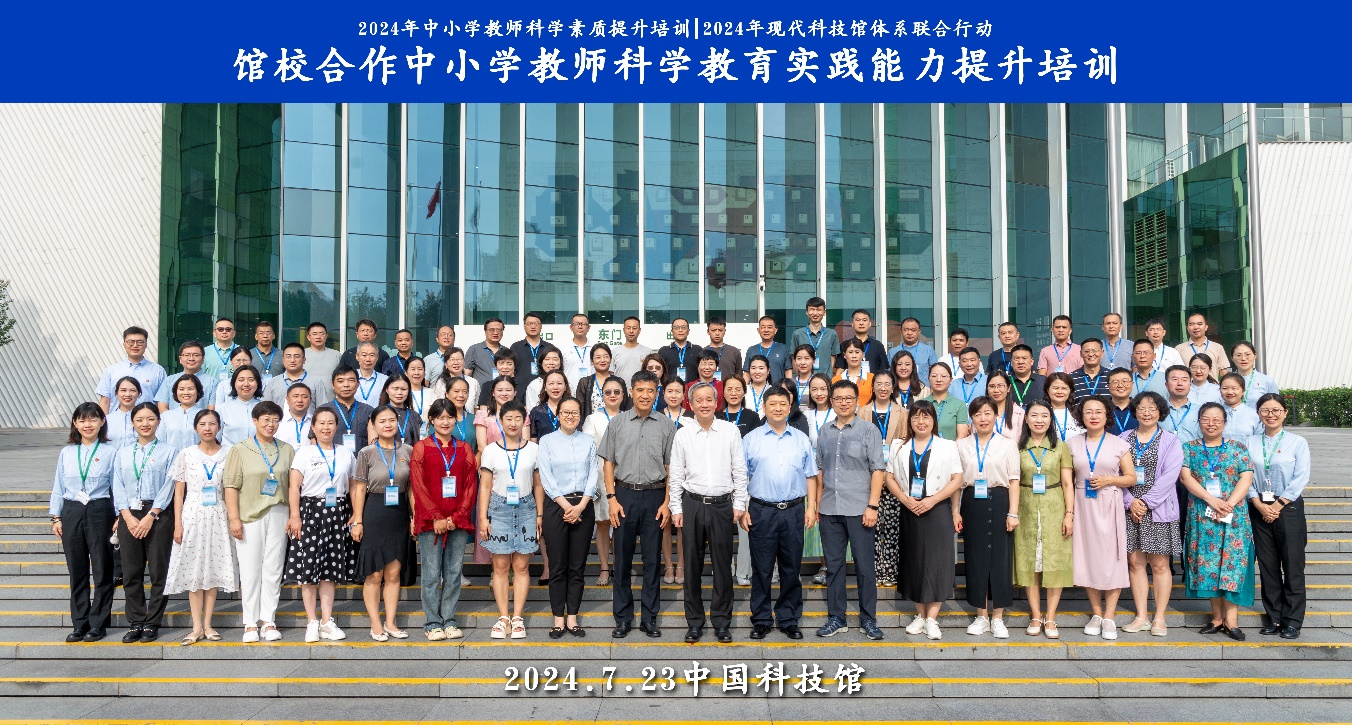 教师培训学与思,建设科学教育,特色品牌 教师培训学与思,建设科学教育,特色品牌