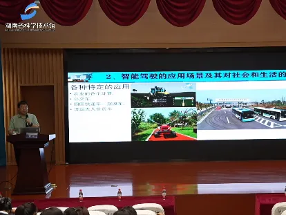 智能驾驶 智能驾驶