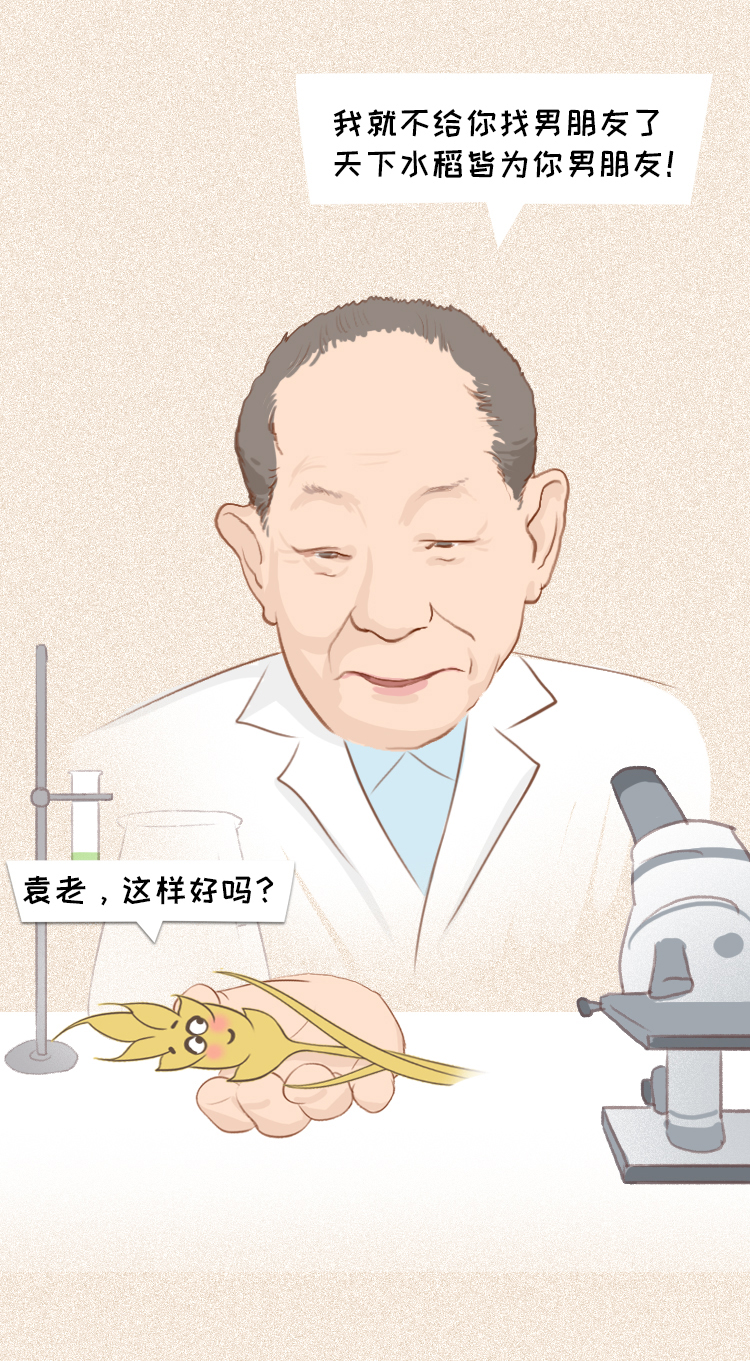陪伴;年夜饭;舞台 陪伴;年夜饭;舞台