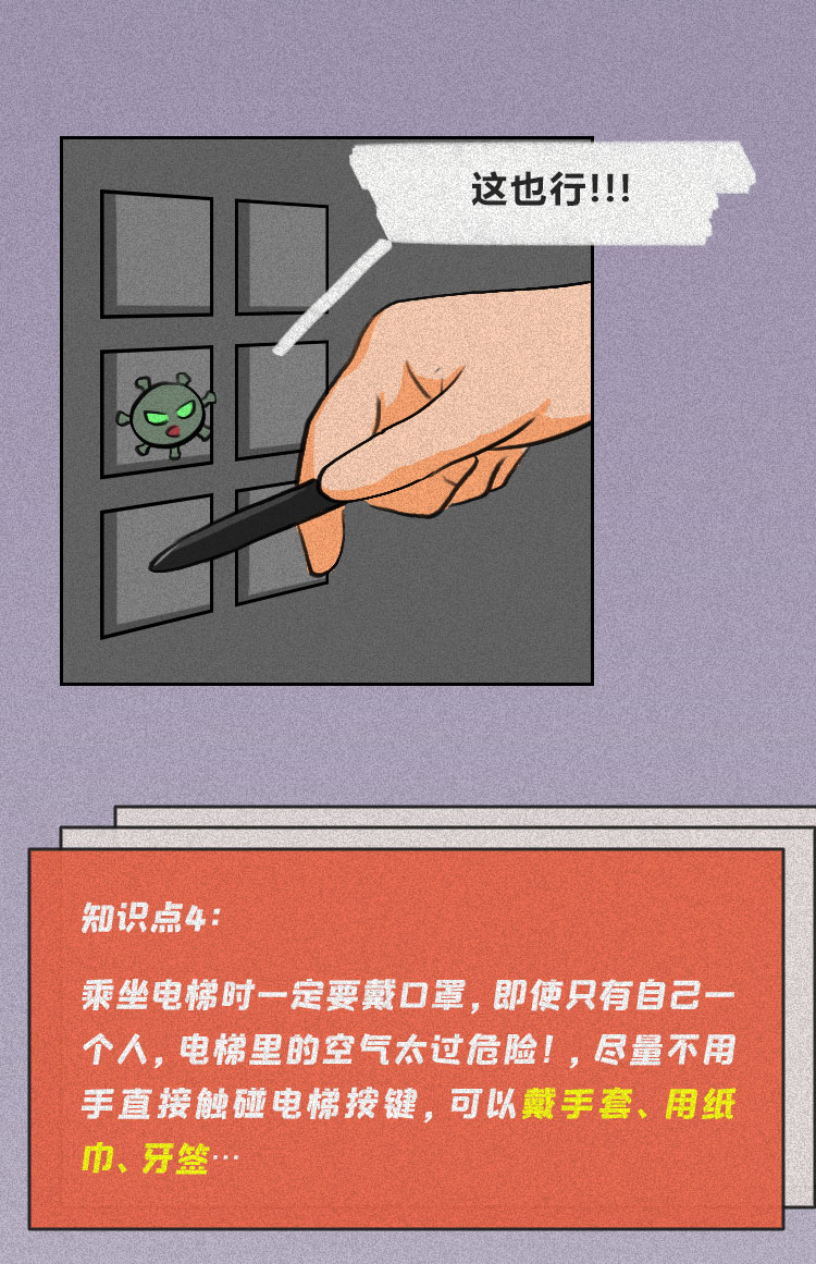 新型;冠状病毒;一天 新型;冠状病毒;一天