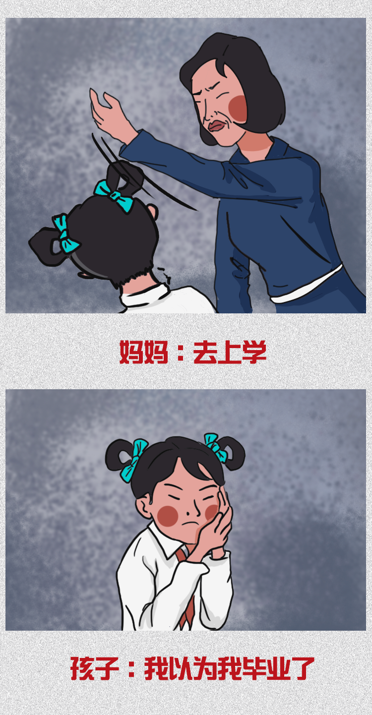 孩子;开学;开学指南 孩子;开学;开学指南