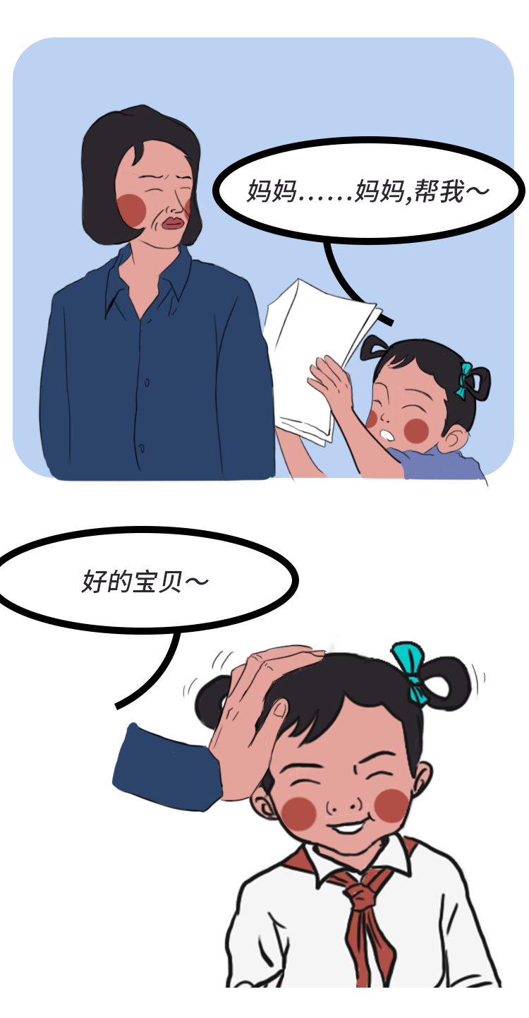孩子;开学;开学指南 孩子;开学;开学指南