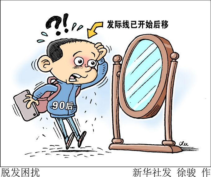 什么是肥胖,肥胖的另一重要危害,导致脱发的原因有哪些 什么是肥胖,肥胖的另一重要危害,导致脱发的原因有哪些