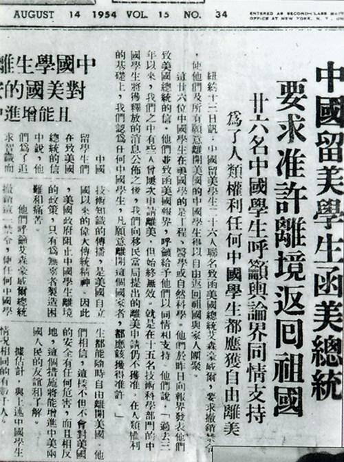 张兴钤,中国科学院院士,金属物理学家,两弹专家 张兴钤,中国科学院院士,金属物理学家,两弹专家