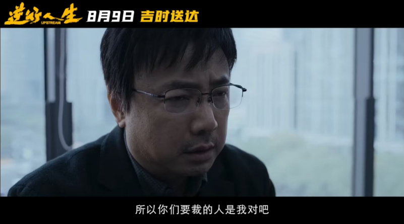 中年失业后果,抑郁,焦虑 中年失业后果,抑郁,焦虑
