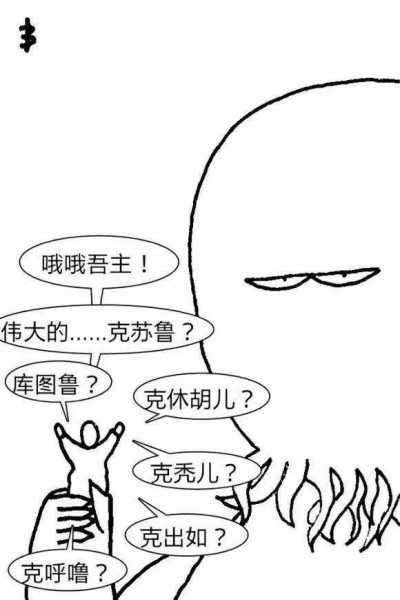 科幻小说，引进小说